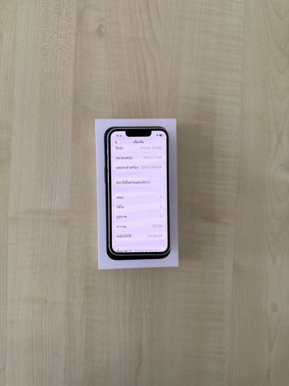 ขาย iPhone 13 mini 128GB สี Pink ชมพูหวาน เครื่องศูนย์ไทย สภาพสวย ราคาแบ่งปัน รูปที่ 7