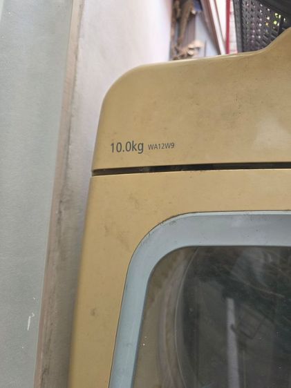 ขายเครื่องซักผ้าฝาบนมือสอง รูปที่ 3