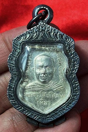 พระเหรียญหลวงปู่ทวดเก่าเลี่ยมกรอบเก่า รูปที่ 2