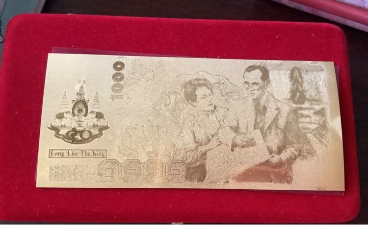 ธนบัตรทองคำนำโชค ในหลวงทรงครองสิริราชสมบัติครบ50ปี