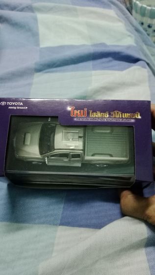 ขายโมเดลรถโตโยต้า รูปที่ 3