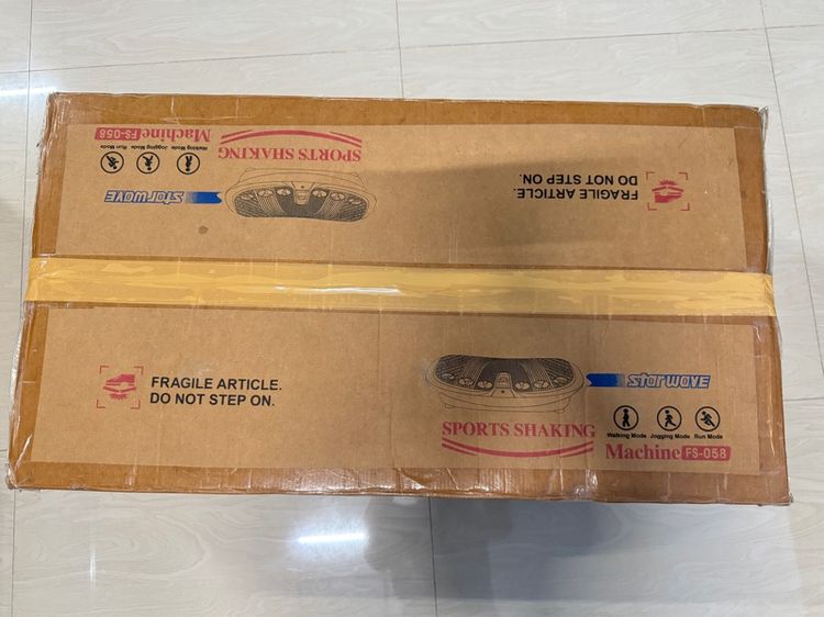 เครื่องออกกำลังกาย รูปที่ 3