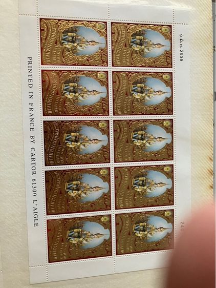 แสตมป์ทอง ในหลวง ร.9 ชุดงานฉลองสิริราชสมบัติครบ50ปี