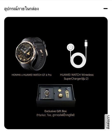ดำ Huawei นาฬิกาHonmax Huawai watch GT 6 pro