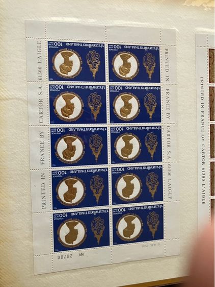 แสตมป์ทองราชินี ร.9