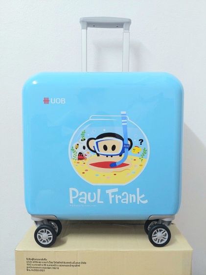กระเป๋าเดินทาง Paul Frank 17 นิ้ว (ใหม่) ส่งฟรี EMS