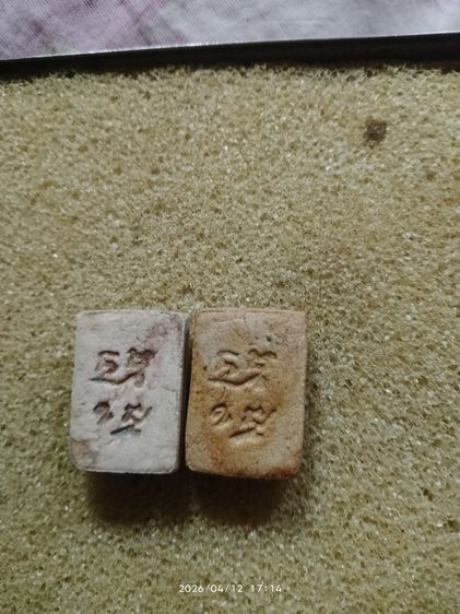 พระปากน้ำพระเก่าหายาก รูปที่ 3