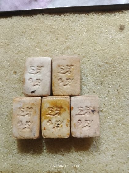 พระปากน้ำมี5องค์พระเก่าไม่ทราบรุ่น รูปที่ 4