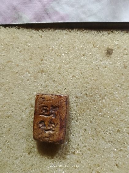 พระปากน้ำพระเก่าหายาก รูปที่ 9