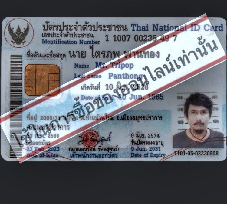 Edifier X3 PRO  รูปที่ 9