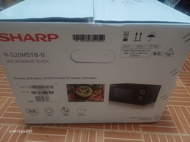 ขายไมโครเวฟ