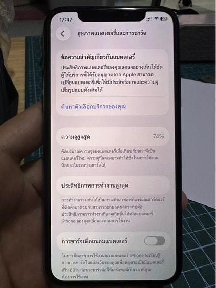 iphone 11 pro 256 รูปที่ 8