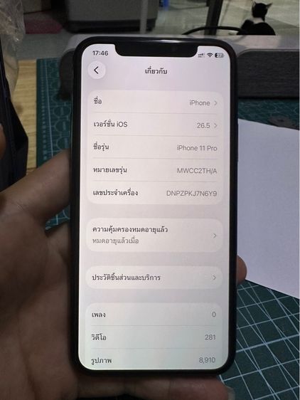 iphone 11 pro 256 รูปที่ 7
