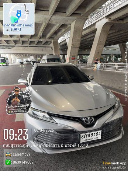 บริการับส่งสนามบิน ติดต่องาน ด้วยคนขับมืออาชีพ รูปที่ 7