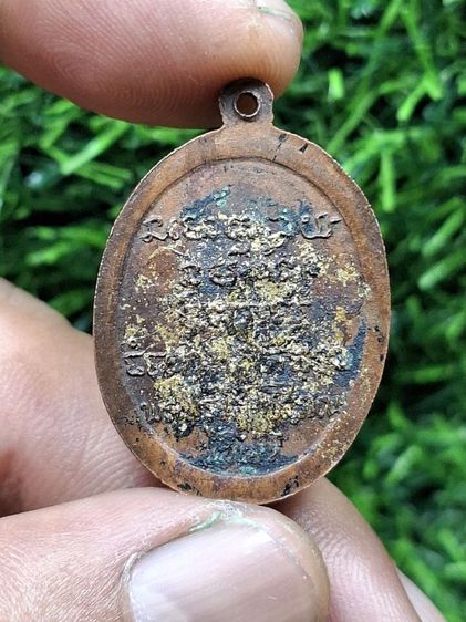 (ปิดแล้วครับ)หลวงปู่ทิมวัดช้างให้ ( ปิดทองหลังพระ ) ด้านหลังเหรียญเจ้าของเดิมนำไปลงรักปิดทอง รูปที่ 2