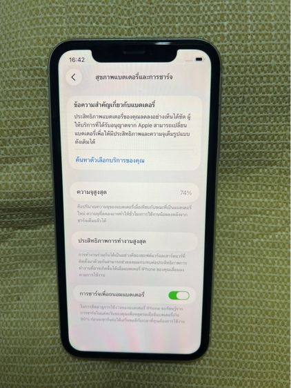 Apple iphone 11 128 แบต 74สภาพสวยไม่มีรอยตกหล่น