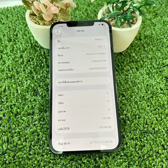Iphone 12 Pro Max 128G  รูปที่ 2