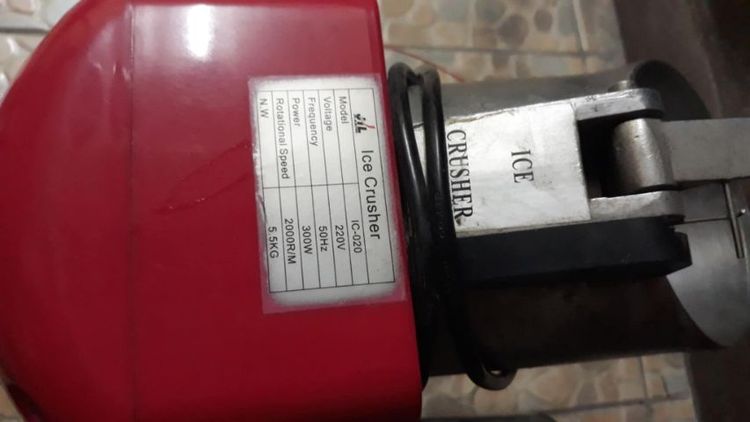 ขายเครื่องบดน้ำแข็ง ไฟฟ้า รูปที่ 2