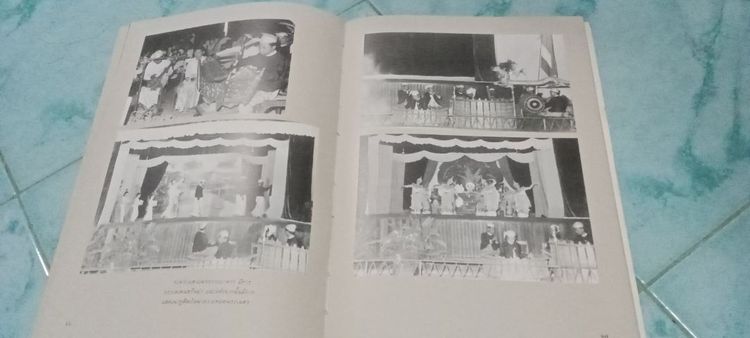 หนังสือจดหมายเหตุเสด็จพระราชดำเนินเยือนสหภาพพม่า วันที่ 2 ถึง 5 มีนาคม 2503 รูปที่ 6