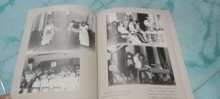 หนังสือจดหมายเหตุเสด็จพระราชดำเนินเยือนสหภาพพม่า วันที่ 2 ถึง 5 มีนาคม 2503 รูปที่ 5