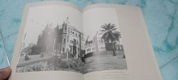 หนังสือจดหมายเหตุเสด็จพระราชดำเนินเยือนสหภาพพม่า วันที่ 2 ถึง 5 มีนาคม 2503 รูปที่ 3