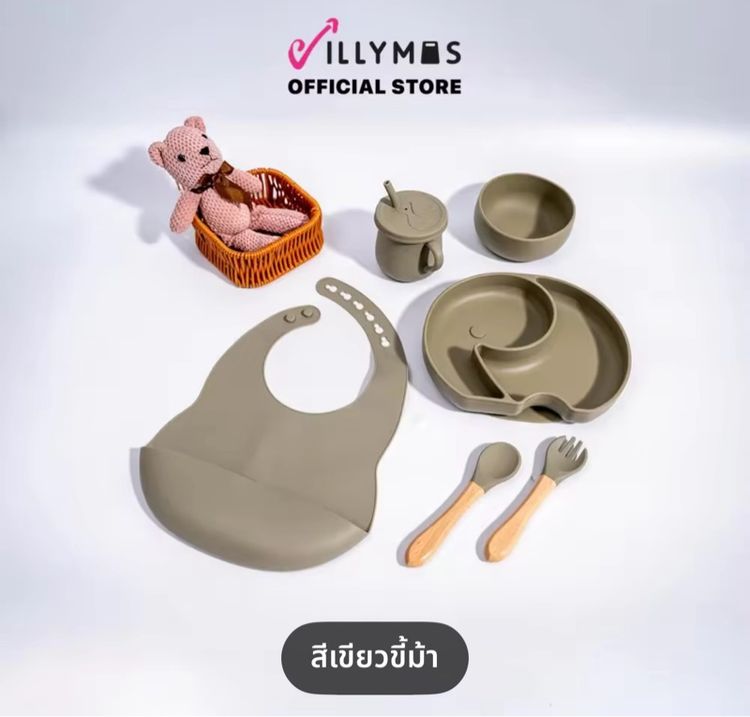 ปิดร้าน ชุดทานอาหารเด็ก BPA Free ใหม่  100 เปอร์เซ็นต์  ราคาส่ง   ขั้นต่ำ 100 ชิ้น รูปที่ 2