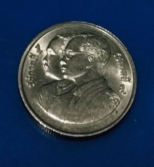 เหรียญเงิน 2บาท ออกปี2535  100ปี กระทรวงยุติธรรม 