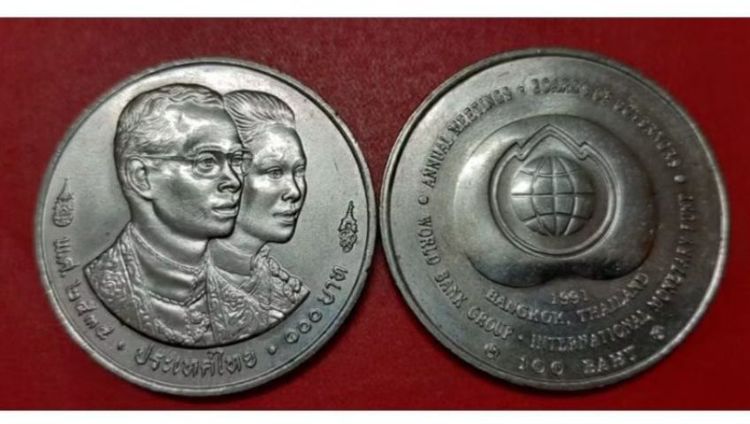 เหรียญ50หลายวาระและเหรียญ100บาทไม่ผ่านการใช้ค่ะ รูปที่ 4