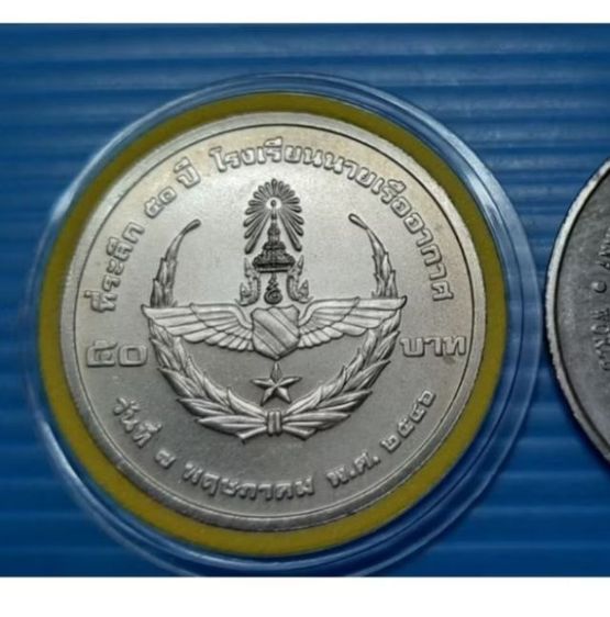 เหรียญ50หลายวาระและเหรียญ100บาทไม่ผ่านการใช้ค่ะ รูปที่ 2