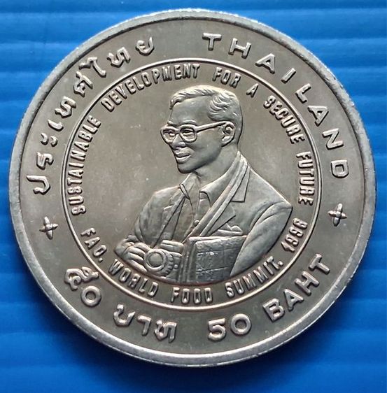 เหรียญ50หลายวาระและเหรียญ100บาทไม่ผ่านการใช้ค่ะ รูปที่ 9