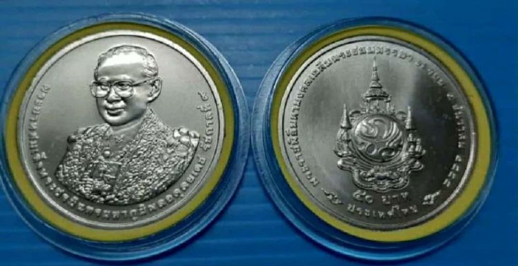 เหรียญ50หลายวาระและเหรียญ100บาทไม่ผ่านการใช้ค่ะ รูปที่ 6