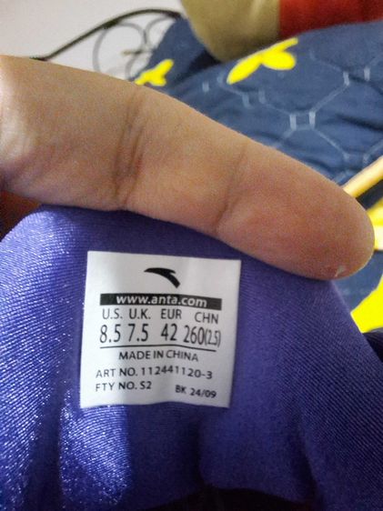 รองเท้าบาส Anta KAI 1 SPEED Twin Flame รูปที่ 5