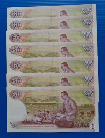 ธนบัตรที่ระลึก 60 80 100พร้อมปกไม่ผ่านการใช้ค่ะ รูปที่ 8