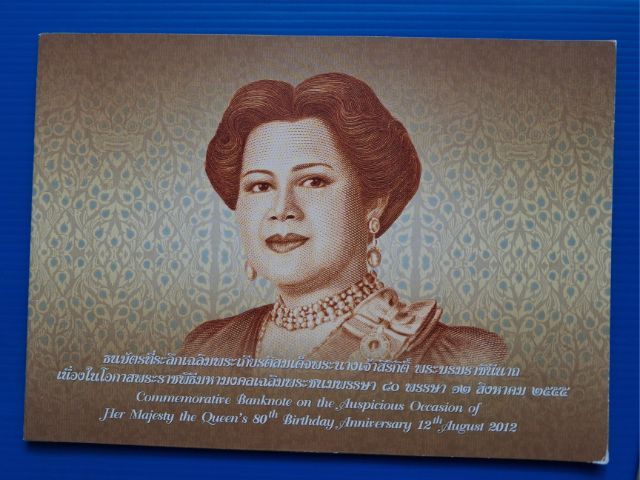 ธนบัตรที่ระลึก 60 80 100พร้อมปกไม่ผ่านการใช้ค่ะ รูปที่ 6