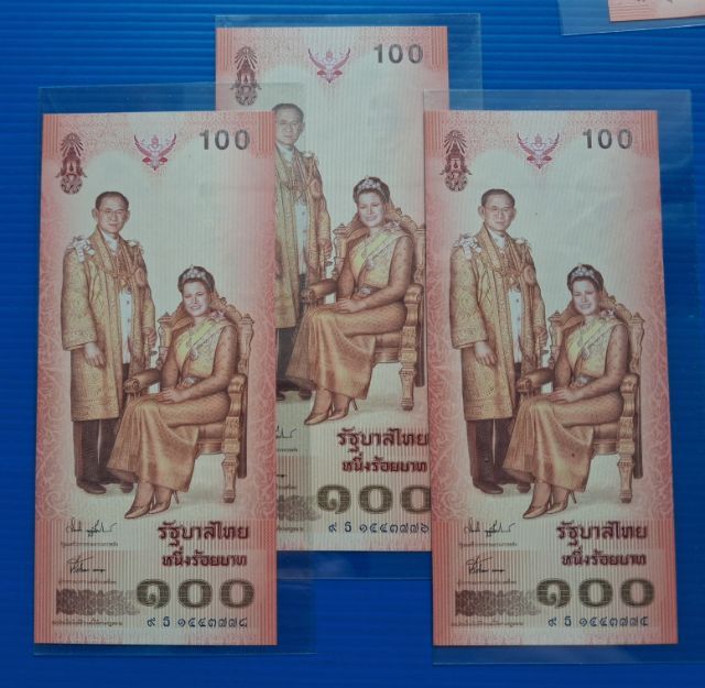 ธนบัตรที่ระลึก 60 80 100พร้อมปกไม่ผ่านการใช้ค่ะ รูปที่ 3