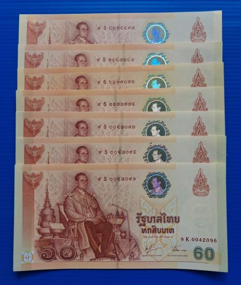 ธนบัตรที่ระลึก 60 80 100พร้อมปกไม่ผ่านการใช้ค่ะ รูปที่ 7