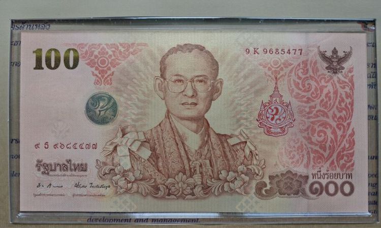 ธนบัตรที่ระลึก 60 80 100พร้อมปกไม่ผ่านการใช้ค่ะ รูปที่ 10
