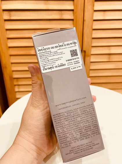 Issey Miyake Le Sel D'Issey Eau de Parfum 100 น้ำหอมแท้  HOT น้ำหอมผู้ชายตัวใหม่สายเท่ รูปที่ 10