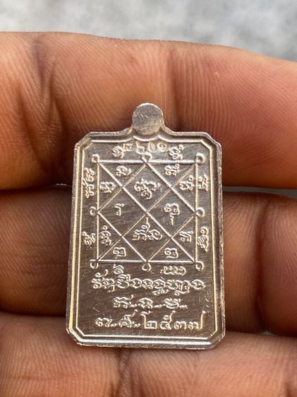 หลวงปู่พัก วัดบึงทองหลาง ปี37 เนื้อเงินลงยาแดง รูปที่ 2