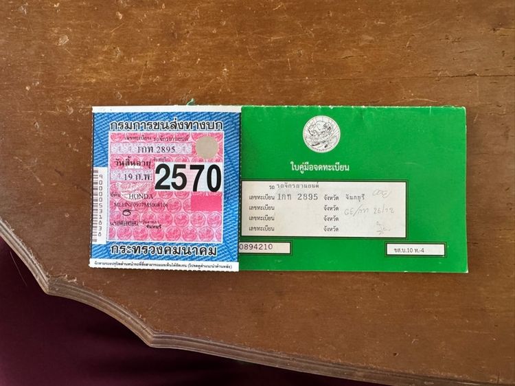 Forza 350 ปี 2020 ไมล์น้อย รูปที่ 7