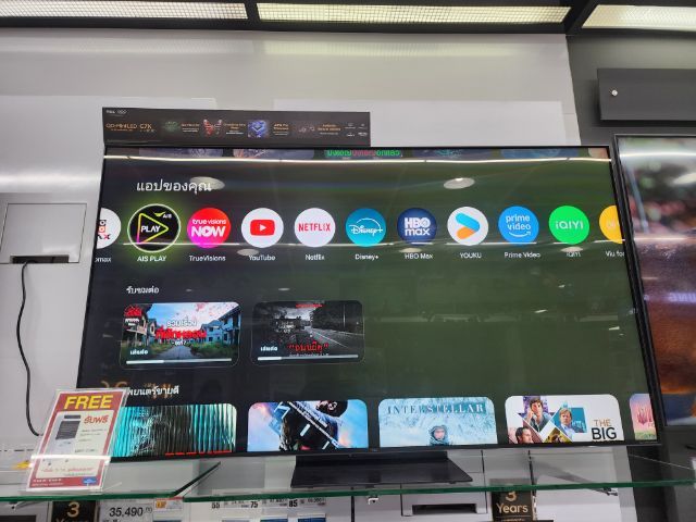 TCL65C7k 65 นิ้วประกัน 3 ปี (จากราคาเต็ม 35,000)