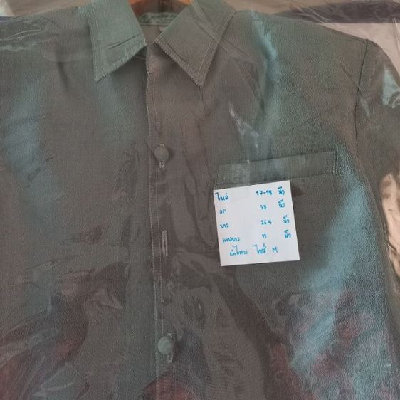 เสื้อผ้าไหมผู้ชาย สีเทาเงิน ไซส์ M 
สภาพเหมือนใหม่ รูปที่ 12