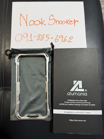 (สินค้าจากญี่ปุ่น) Alumania EDGE LINE-BUMPER for iPhone 17 Pro Max สีเงิน