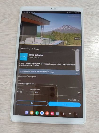 ขายครับ รูปที่ 3