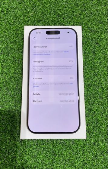 iPhone 16Pro แบต90เปอร์เซ็นต์ รูปที่ 2