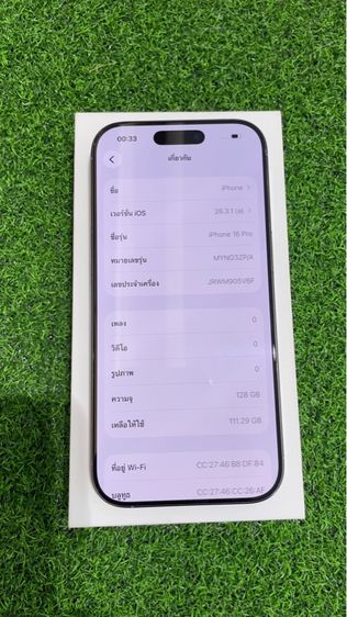 iPhone 16Pro แบต90เปอร์เซ็นต์ รูปที่ 3