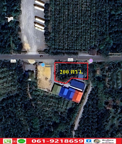 ขายที่ดิน200ตรว.ติดถนนสาย6 (ถนน3316 วัดไร่ขิง-โรงงานแตงโม) อ.สามพราน จ.นครปฐม รูปที่ 2