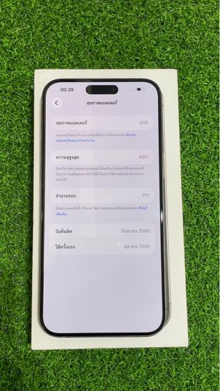 iPhone 15 Promax แบต85เปอร์เซ็นต์ รูปที่ 4