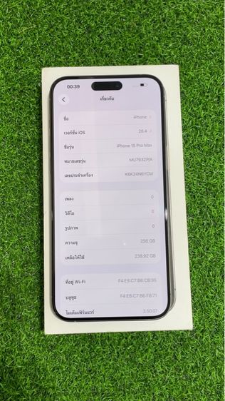 iPhone 15 Promax แบต85เปอร์เซ็นต์ รูปที่ 3