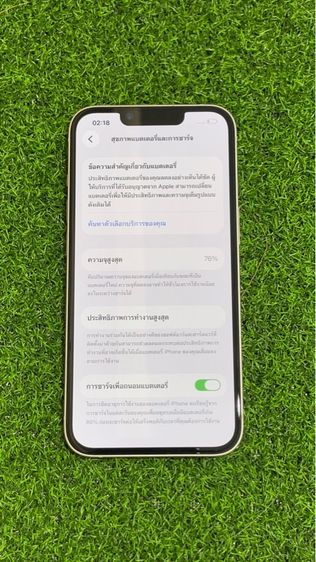 iPhone 14 แบต76เปอร์เซ็นต์ รูปที่ 3